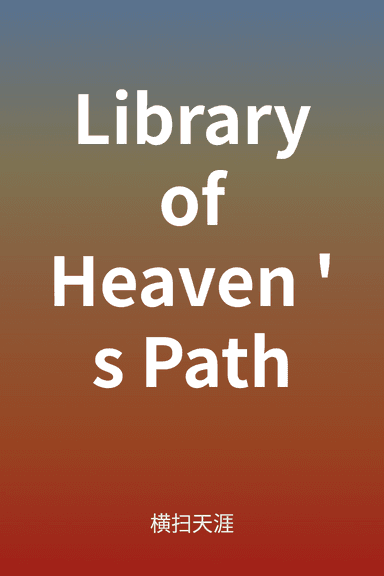 Library of Heaven's Path cover