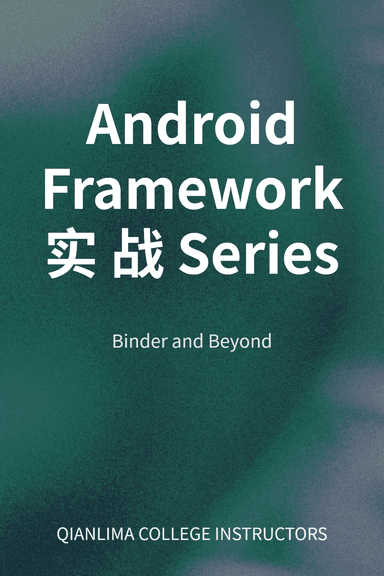 Android Framework实战 Series cover
