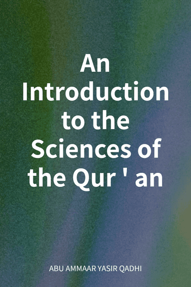 An Introduction to the Sciences of the Qur'an cover