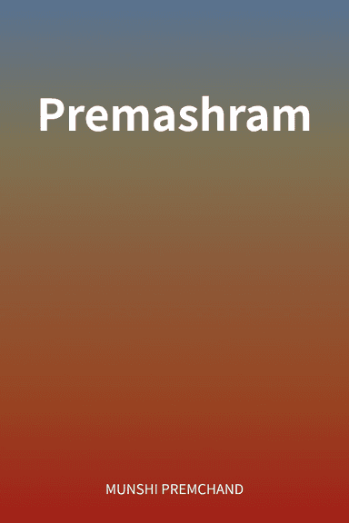 Premashram cover