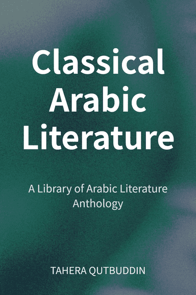 Classical Arabic Literature cover