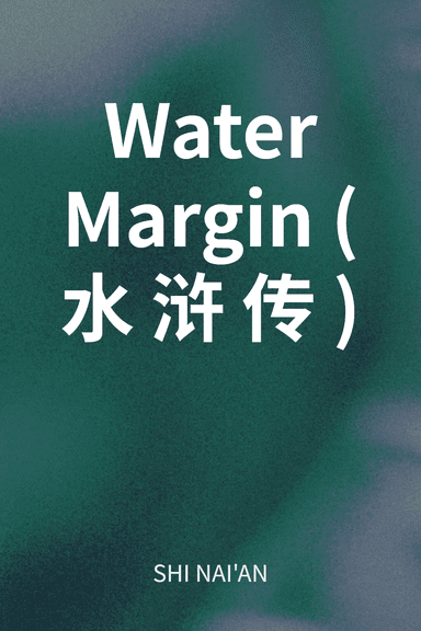 Water Margin (水浒传) cover