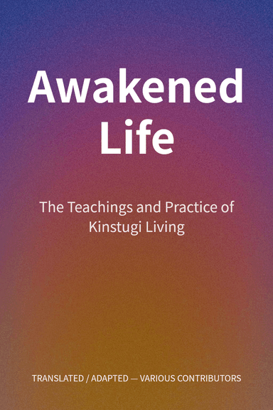 Awakened Life cover