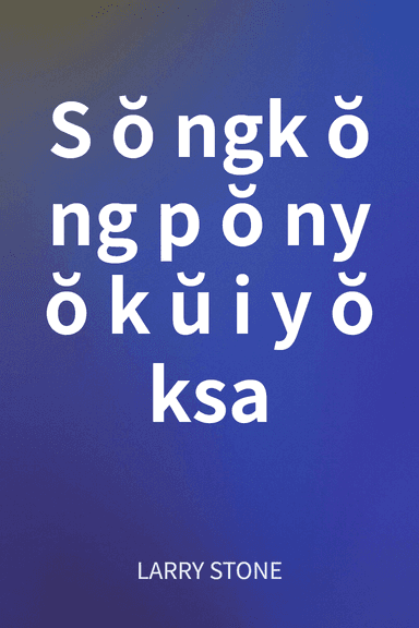 Sŏngkŏng pŏnyŏk ŭi yŏksa cover