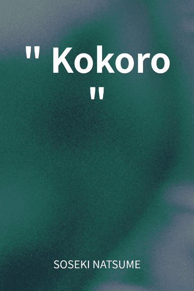 "Kokoro" cover