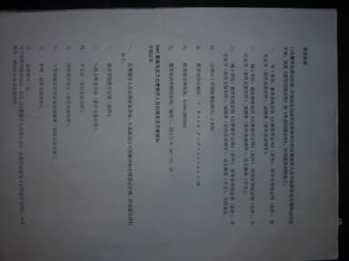 Learning all the time cover