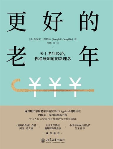 The longevity economy cover