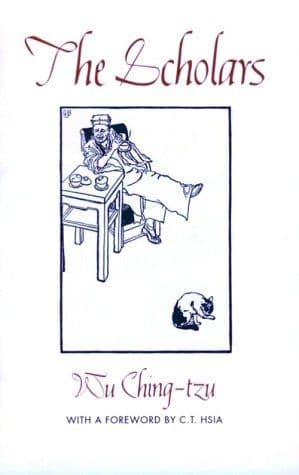 Ru lin wai shi cover