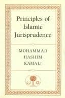 Principles of Islamic jurisprudence cover