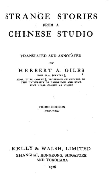 Liao zhai zhi yi cover