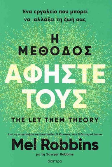 The Let Them Theory cover