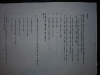 Learning all the time cover