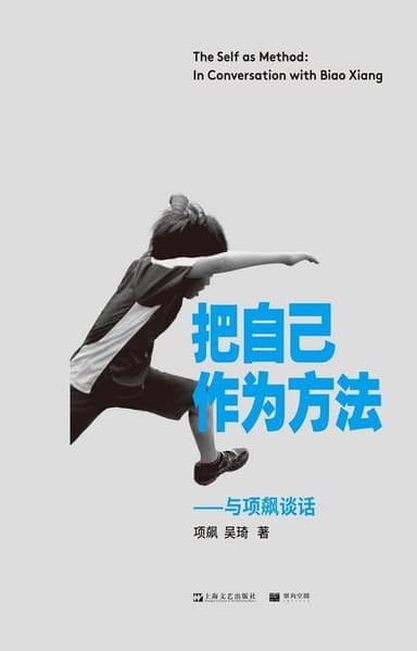 把自己作为方法 cover