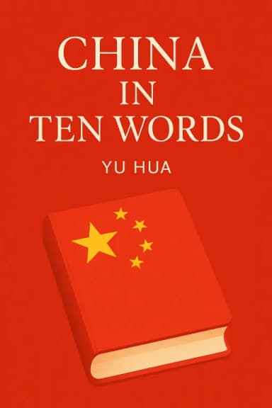 China in Ten Words cover